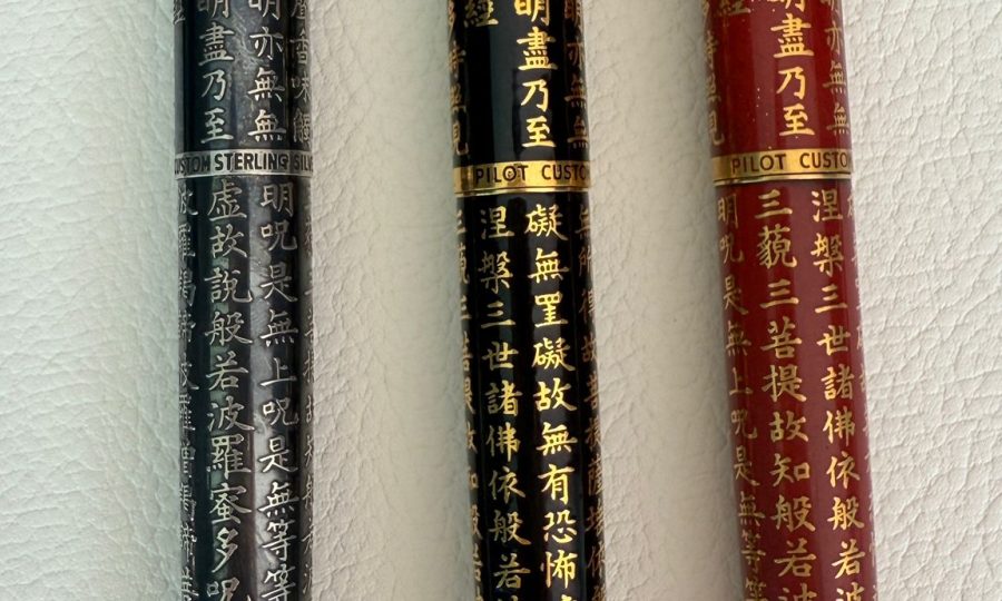 Serie Vintage “Heart Sutra” / Kyomon de Pilot